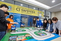 CJ올리브네트웍스, 초·중생 'ICT 창의인재과정' 첫수업 진행