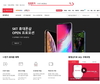 11번가 휴대폰샵 업그레이드…PC버전 선보여