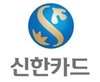 신한카드, 국내 최초로 신용카드 기반 송금 서비스 오픈 추진