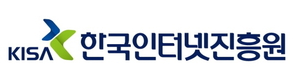 한국인터넷진흥원, 국내 정보보호 기업 해외 진출 돕는다