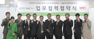 KBS미디어 평생교육센터, 4차산업 전문인력 양성 위해 SMIT와 업무협약 체결