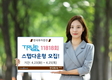 한국투자증권, 스텝다운형 'TRUE ELS 11818회' 모집