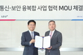 LGU+, 에스원과 손잡고 AI 품은 '지능형 CCTV' 출시