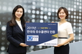신한은행,  '우수 콜센터' 16년 연속 선정