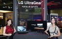 LG전자, 플레이엑스포에서 'LG 울트라기어(UltraGear™)' 풀라인업 전시