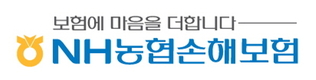 NH농협손해보험, 제6기 소비자패널 모집