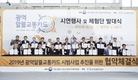 KB손해보험, 광역알뜰교통카드 시범사업 추진 위한 MOU 체결