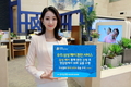 우리은행, 삼성페이 통해 환전시 '환율 우대' 서비스 시행