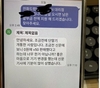 이동통신유통업계, 5G 불법보조금 대형유통망 등 조사 촉구