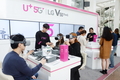 LGU+, 5G 체험 전시관 누적 이용객 2만명 돌파
