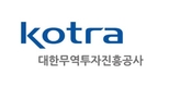 코트라(KOTRA), 수교 30주년 기념 '한·폴란드 비즈니스 포럼'