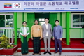 우리카드, 미얀마 해외 사회공헌 활동 실시