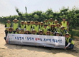 NH농협손해보험 마케팅부문 임직원, 농촌 일손돕기 총력