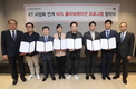 케이티(KT),중기·벤처 기술 협업…'5G 신사업' 개척한다