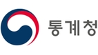 통계청, 2019년 경제통계 통합조사 실시