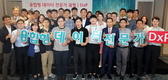 하나금융그룹, '융합형 데이터 전문가' 과정 신설