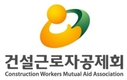 '건설 인력 육성' 뉴 마이스터(New Meister) 과정 진행