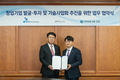 신한금융 GIB(글로벌투자금융), 한양대 기술지주회사와 창업기업 발굴·투자