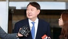 윤석열 검찰총장 지명자 “여러가지 잘 준비할 것”