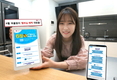 LGU+, 6월 아쿠아리움 최대 50% 할인 멤버십 행사