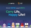 캐리프로토콜, SPC와 공동마케팅...