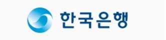 한국은행, '2019 통화정책 워크숍' 개최…교수 25명 초청