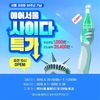 에어서울 
