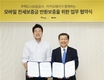 주택도시보증공사(HUG)-카카오페이, '모바일 전세금보증서비스' 9월 개시