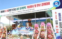 6·25 전쟁 69주년 맞아 기념행사 충북 곳곳서 열려