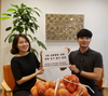 6개 금융협회, '양파 농가' 돕기 위한 소비촉진 운동 나서