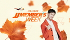 제주항공, 회원 대상 10~11월 탑승 항공권 특가 판매