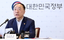 기획재정부, 국토연구원 등 민자사업 제안서 검토기관 15곳 선정