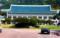 청와대 