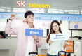 SK텔레콤, '바른 로밍 페스티벌' 실시…