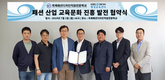 KBS미디어 평생교육센터-KF, 반려동물 패션산업 관련 교육과정 개발 나선다