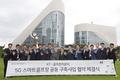 케이티(KT), 골프존카운티와 손잡고 5G 스마트골프장 구축한다