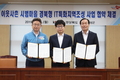 케이티(KT), 경북 의성 'IT특화지역' 조성…