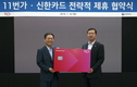 신한카드-11번가, SK pay(SK페이) 강점 지닌 제휴카드 출시