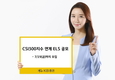 KB증권, 'CSI300지수' 연계 ELS 공모