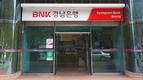BNK경남은행, '미래형 영업점' 오는11월 시범 운영