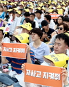 경희고 