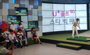 LGU+골프, 프로골퍼·연예인 스크린골프 대회 중계방송 한다