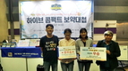 ‘2019 하이브콤팩트 보약대첩’ 성료, 일반부 이정준·여성부 박효진 우승