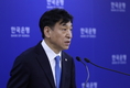 이주열 한국은행 총재 