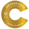 복지부·사회복지협의회, 사회공헌 기업에 대출보증 평가우대 등 혜택