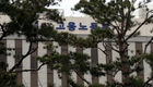 고용노동부, 주휴수당 실태조사 위해 연구용역 발주
