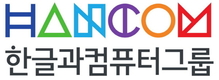 한글과컴퓨터, 개방형 운용체계 OS '구름 플랫폼' 협의체 구성한다
