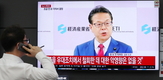 日 결국 韓 백색국서 제외...'불똥 튈라' 몸 낮춘 IT 업체들