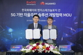 화웨이, 韓 5G 생태계 구축 위해 국내 기업들과 양해각서(MOU)체결