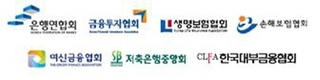 7개 금융협회, '불법광고 시민감시단' 300명 모집